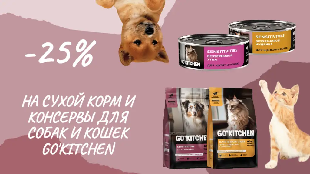 GO'KITCHEN