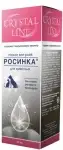 Apicenna росинка лосьон для ушей для кошек и собак