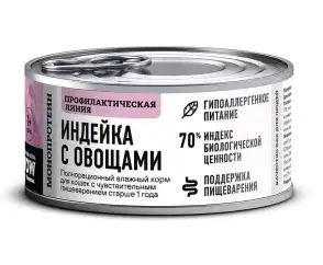 BOWL WOW консервы для кошек с чувствительным пищеварением из индейки