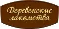 Деревенские лакомства