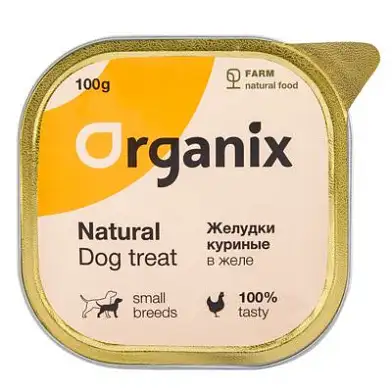Organix влажное лакомство для собак измельченные желудки куриные в желе