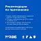 NAPKINS наполнитель для кошек впитывающий (мелкая фракция) #4