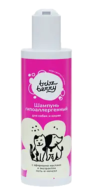 BRIZBERRY Шампунь для кошек и собак гипоаллергенный с эфирными маслами и экстрактом мать-и-мачехи