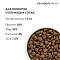 Grandorf FRESH сухой беззерновой корм для юниоров с живыми пробиотиками, ягненок с бататом #4
