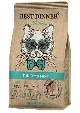 Best Dinner Holistic Hypoallergenic сухой корм для взрослых стерилизованных кошек с индейкой и мятой